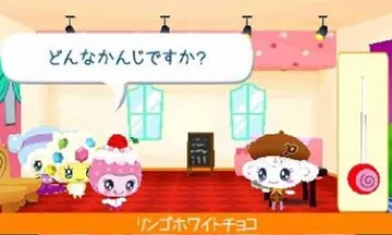 Tamagotchi no Doki Doki Dream Omisetchi (Japan) screen shot game playing